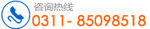 全國咨詢熱線